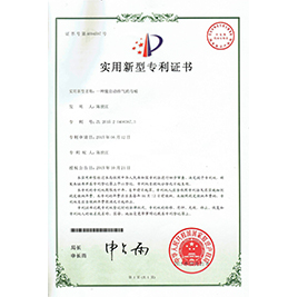 一種能自動排氣的馬桶